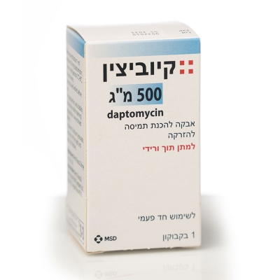 קיוביצין