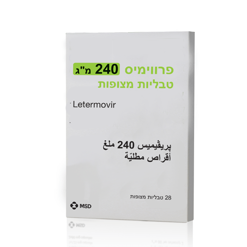 פרווימיס