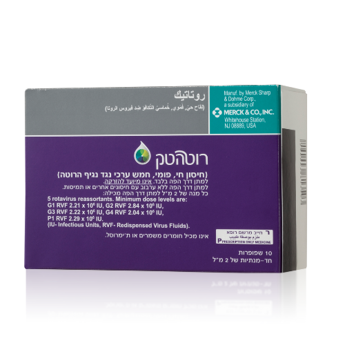 רוטהטק